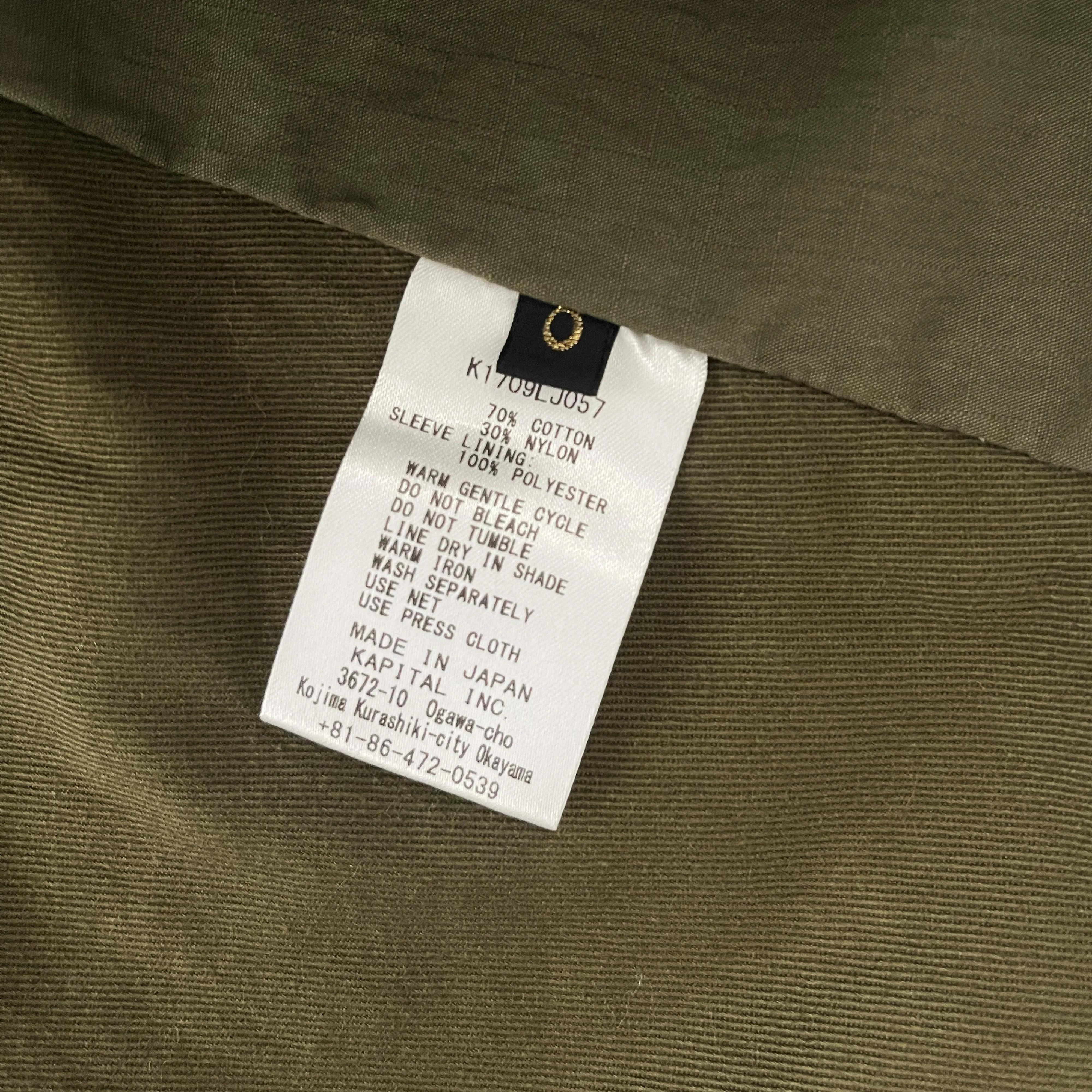 Kapital Kimono Military Jacket